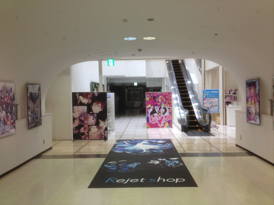 リジェットショップ Rejet Shop 060 Goodsデザイン事例 株式会社西脇一郎デザイン事務所