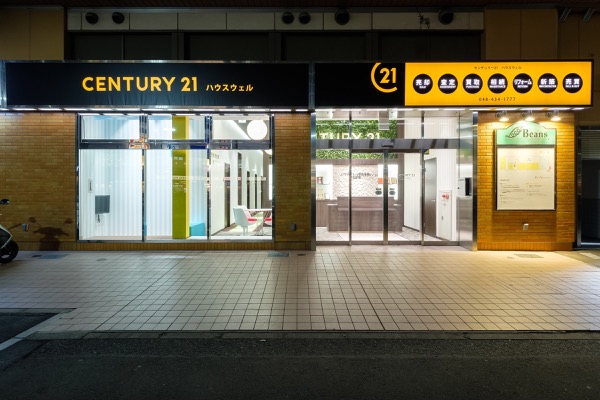 CENTURY21ハウスウェル（株）/ センチュリ−21ハウスウェル