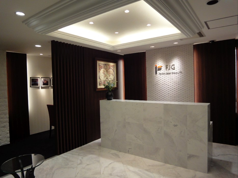 FJG本社 / The head office of FJG