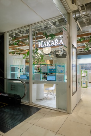HAKARA/ ハカラ