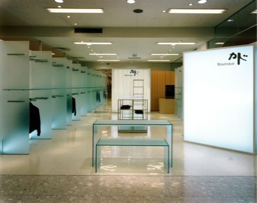 Boutique kado