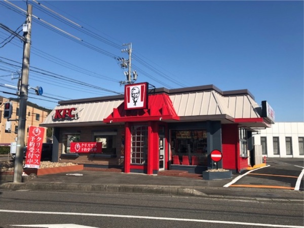 KFC / ケンタッキーフライドチキン芥見店