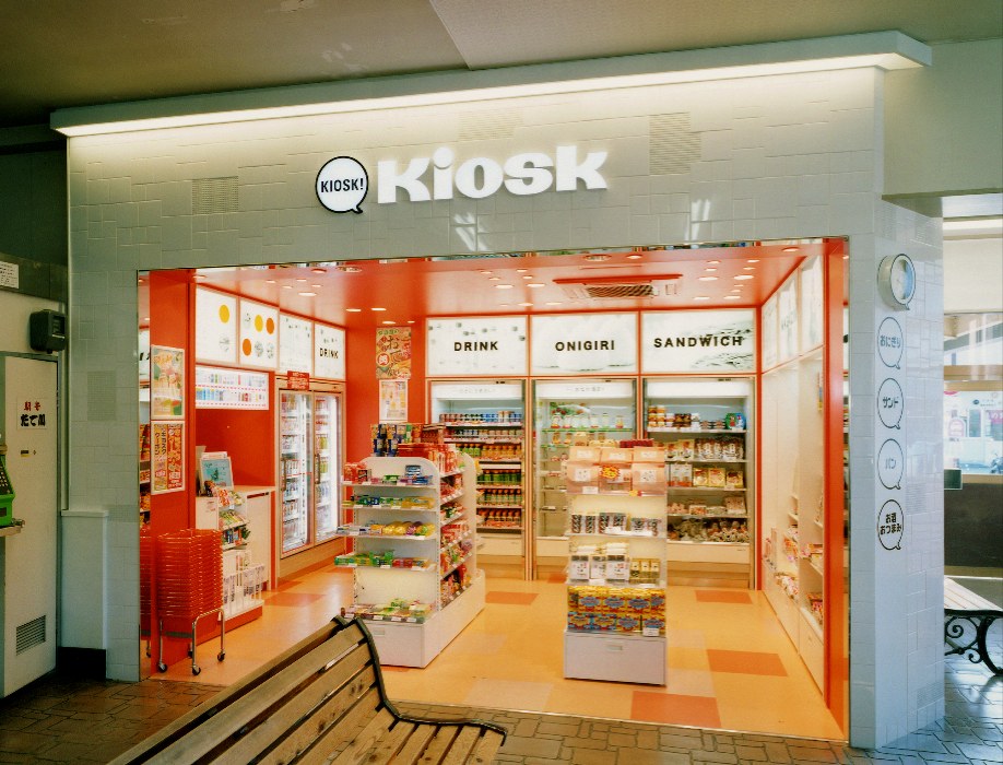 KIOSK