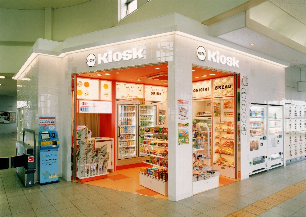 KIOSK