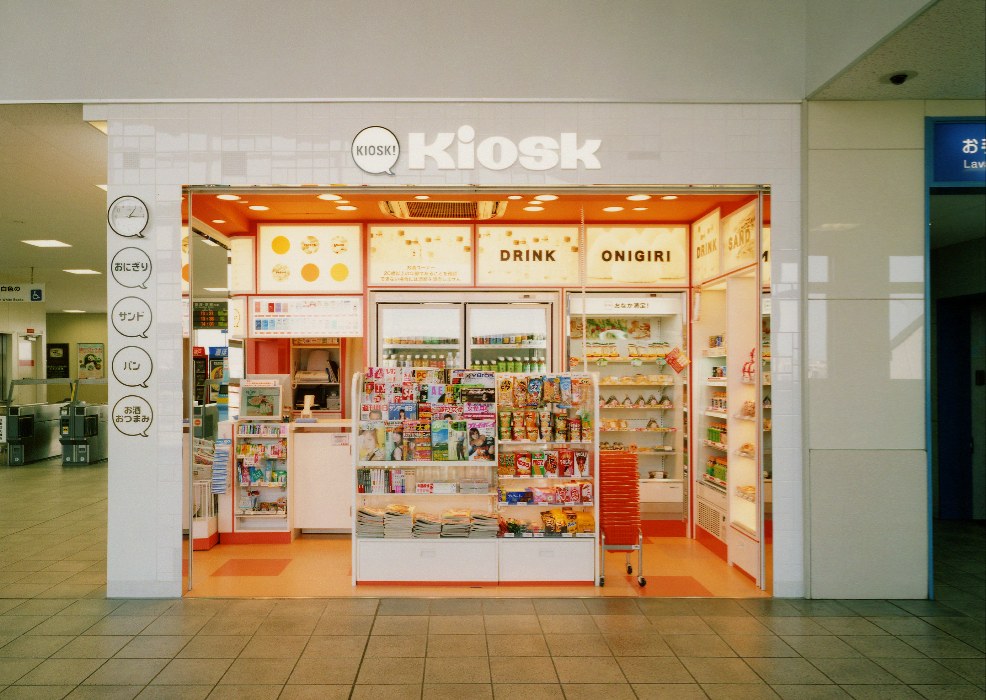 KIOSK