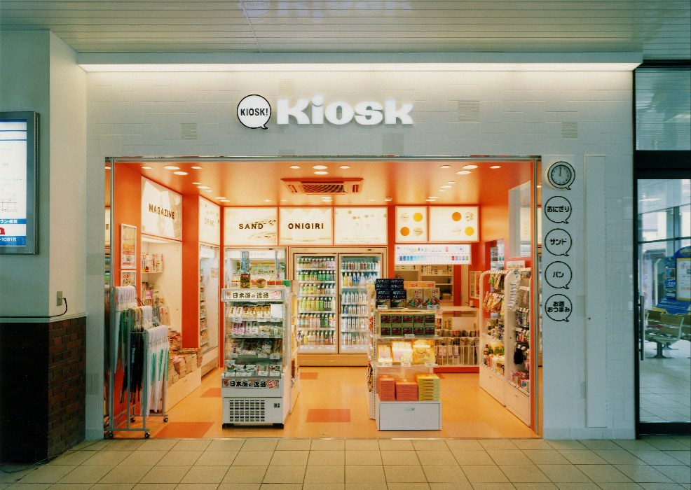 KIOSK