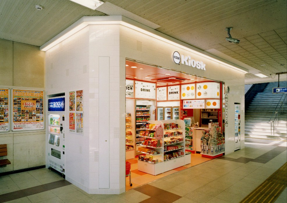 KIOSK